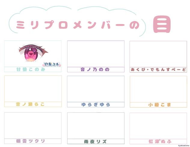 誰か合作しませんか？？