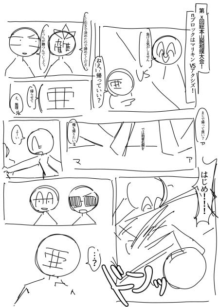 無題2269