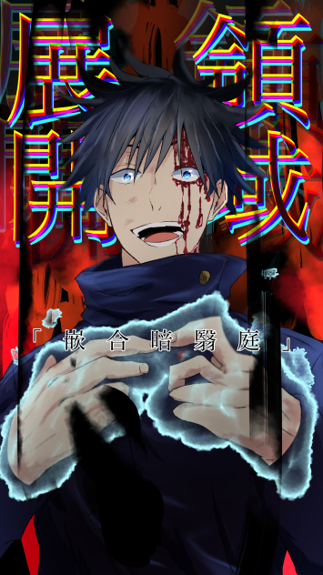 「嵌合暗翳庭」