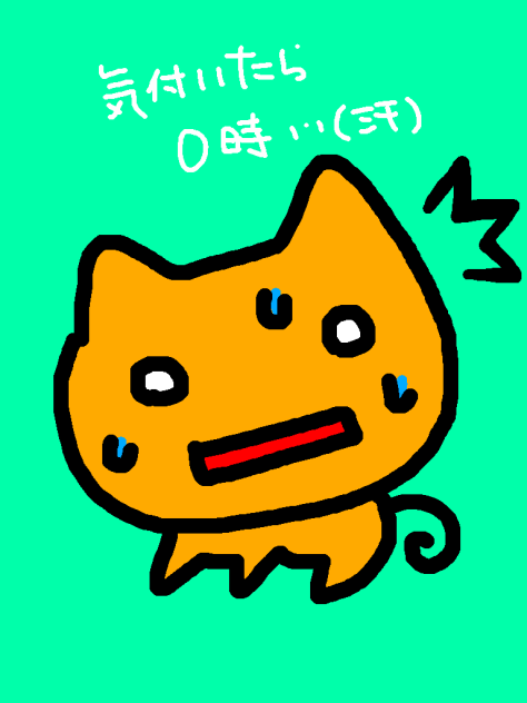 無題