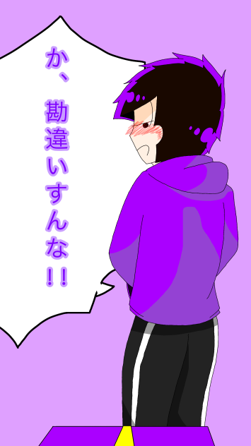 赤面