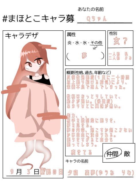 わいわいわいわい