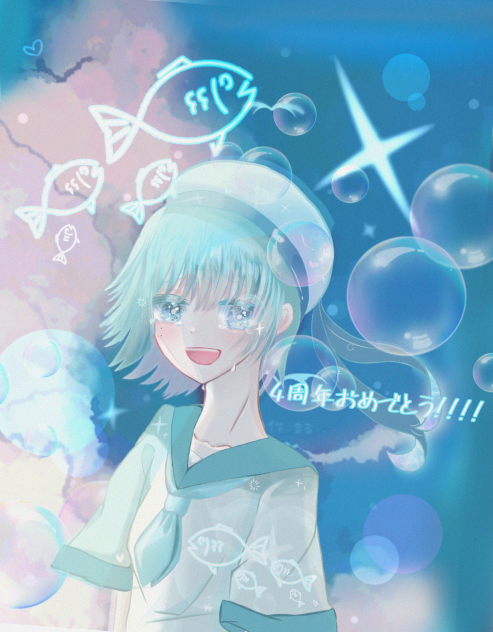 いむくん4周年!!