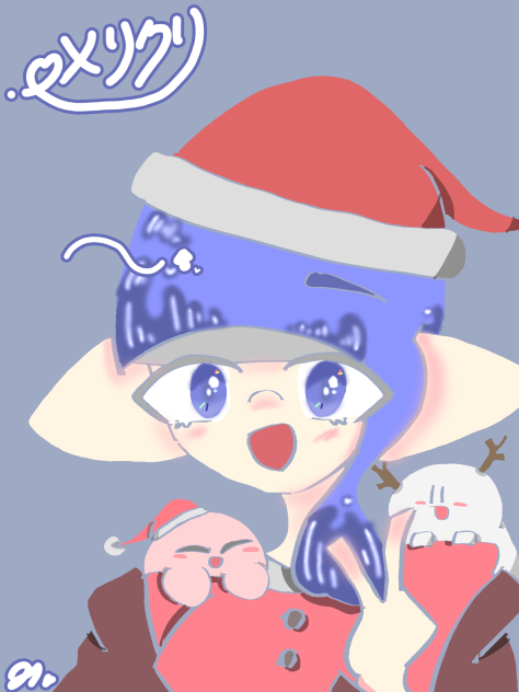 Merry Christmas
