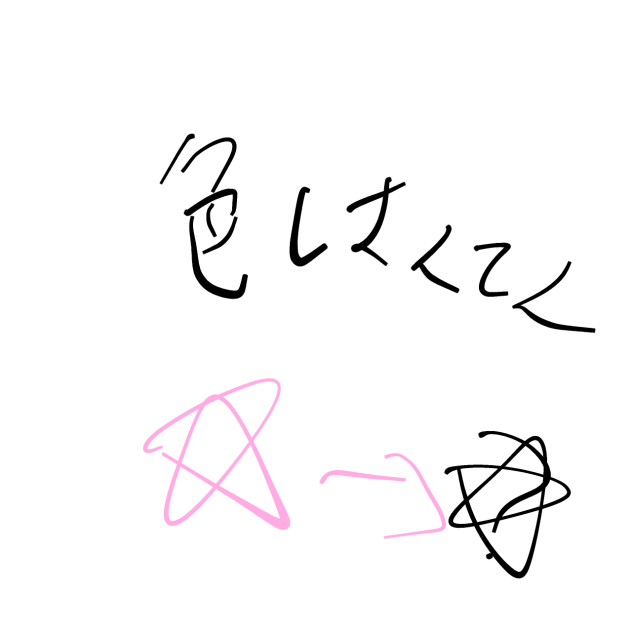 代理色はんてん！