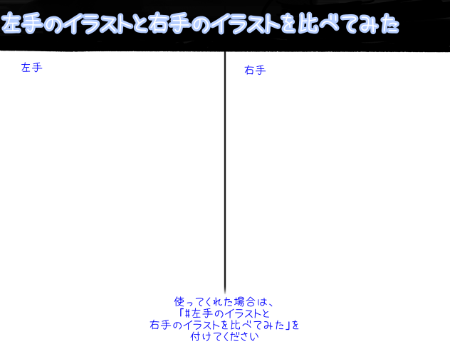 テンプレです！
