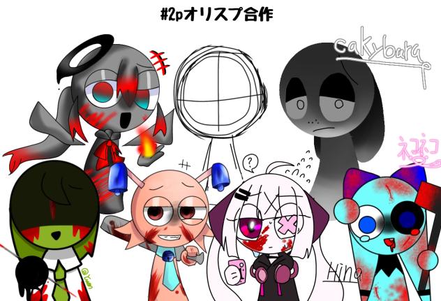 できたンゴ