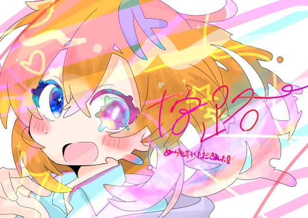 線画可愛すぎるﾝｺﾞ