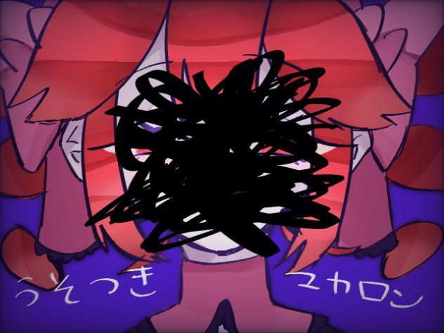 「うそつきマカロンってAI使ってあるの？」