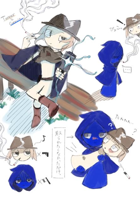 落書きのつもりだった