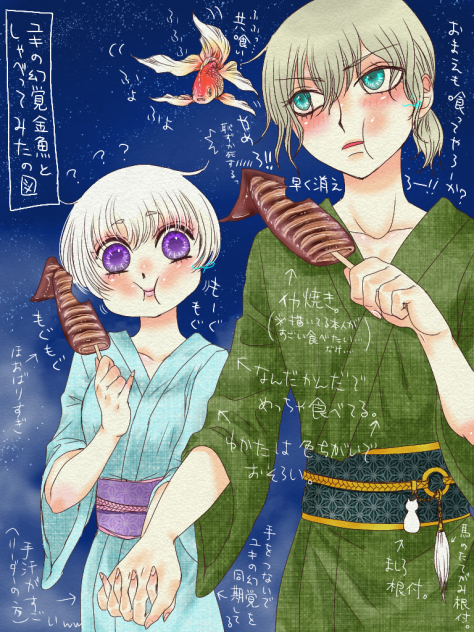 金魚と喋ってみたリーダー✨