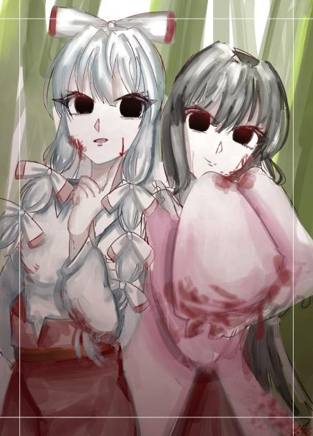 不死の日