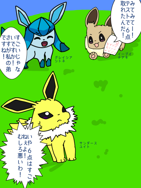 もうすぐ漫画が出来そうなので
