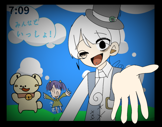 描くか描かないか