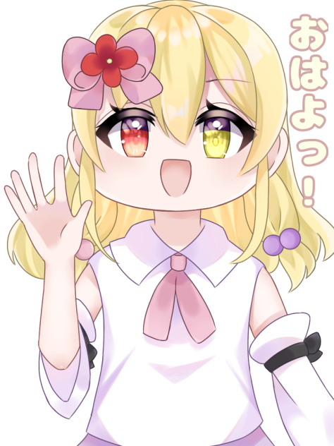 おはよっ！(LINEスタンプ風)