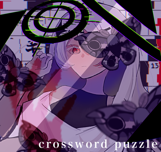クロスワードパズル