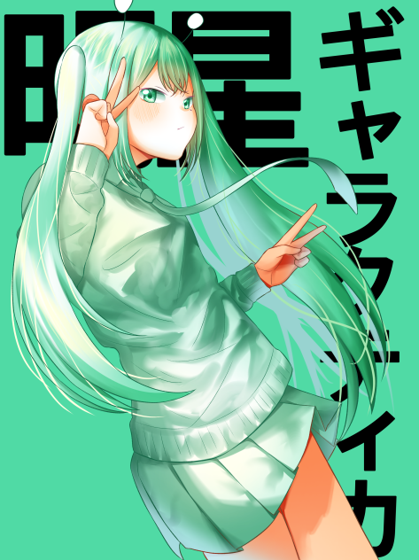 60・初音ミク　明星ギャラクティカ