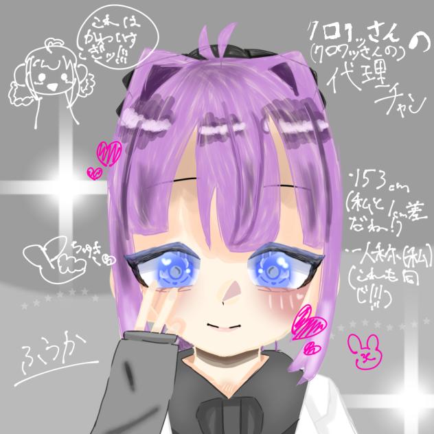 もう代理ﾁｬﾝが可愛すぎて👼💕