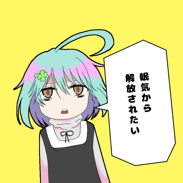 願望の代弁者
