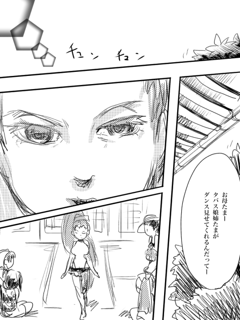 レッドペッパー 42