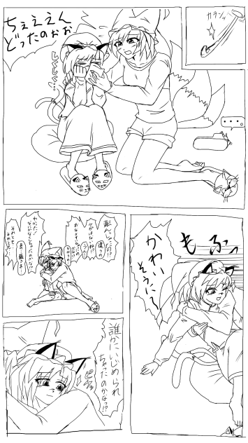 【東方】藍と橙の感動の物語2
