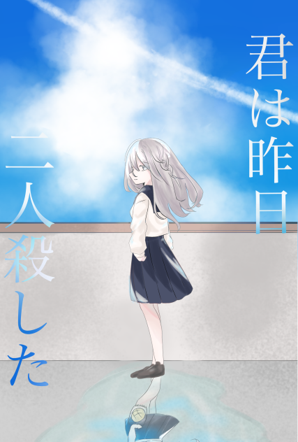 無題