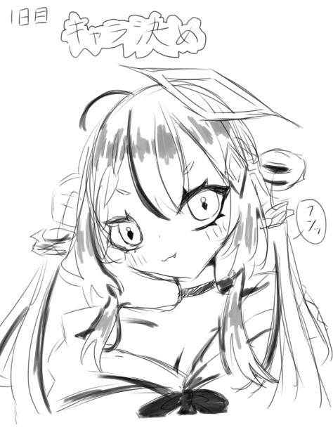 一緒にキャラを作ろ！