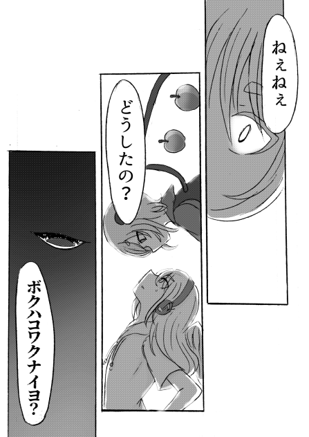 赤いクア1