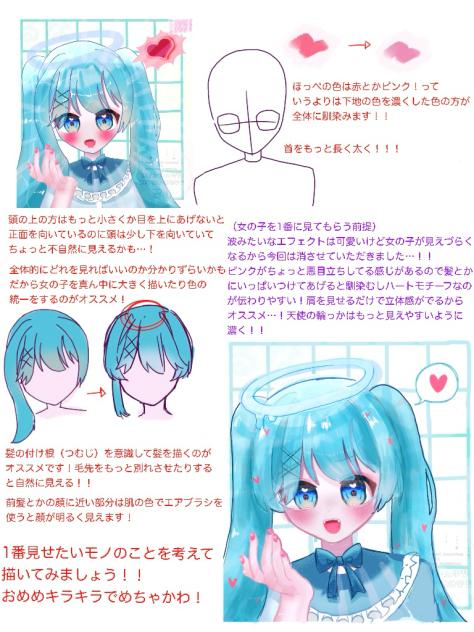 添削6