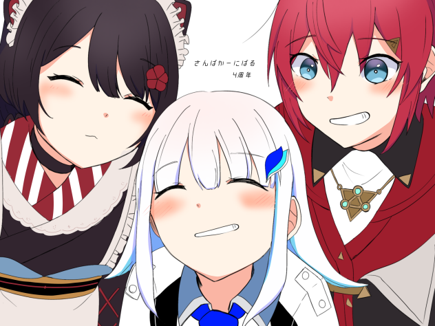 4周年
