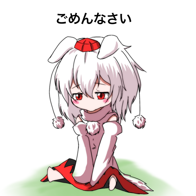 謝罪の絵