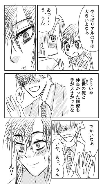 ラス最小ネタ１
