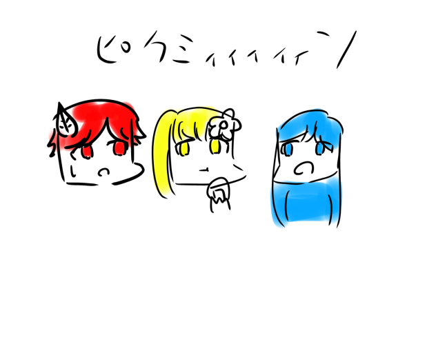 ピクミィィィィィィン擬人化