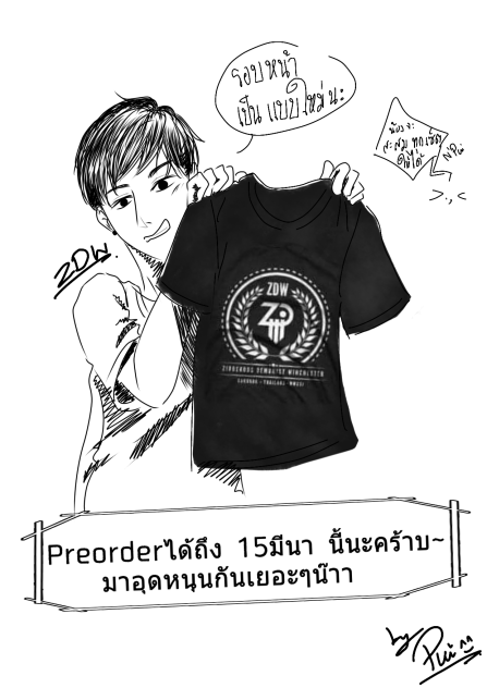 ขาย~~