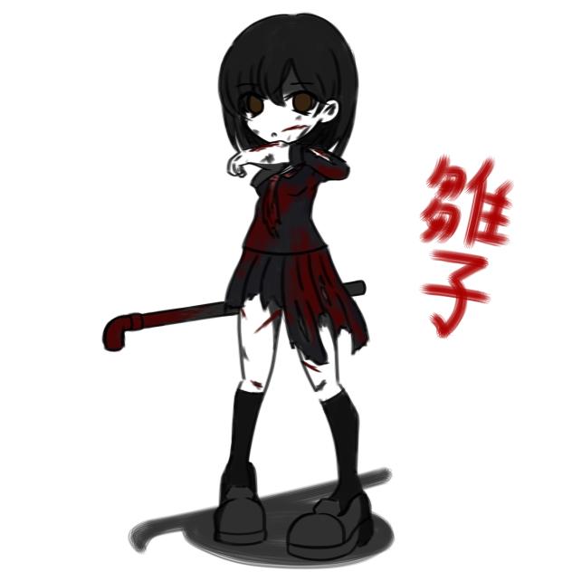 怪異に抗う高校生