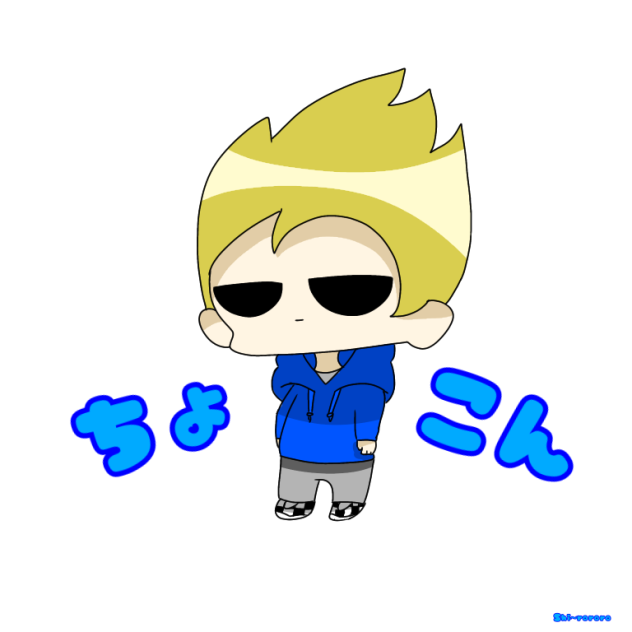 ちょこん