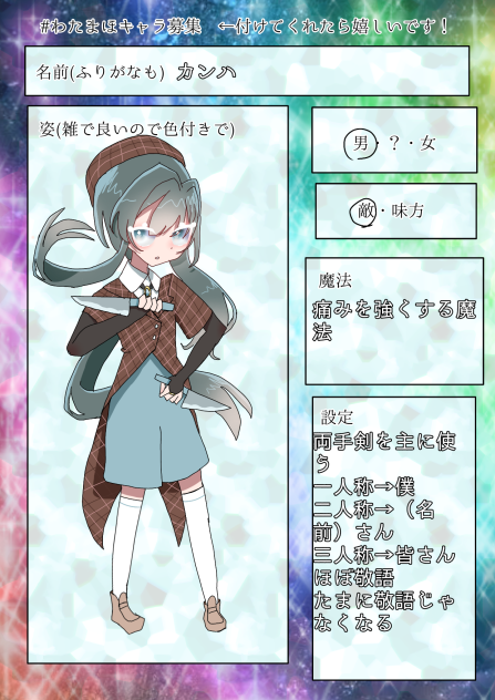 ショt…男児です！