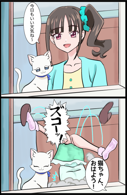 わんだふる