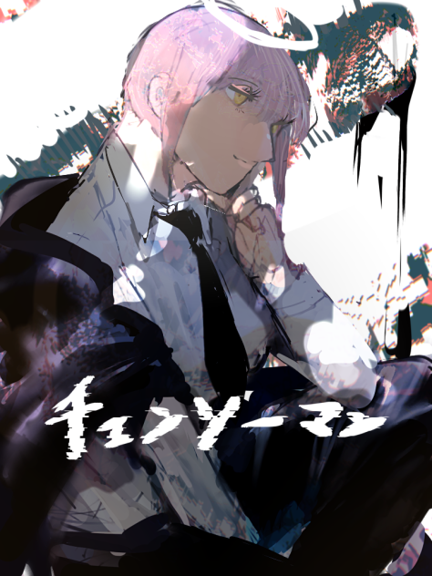 マキマ　差分