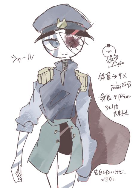 新オリカンヒュ