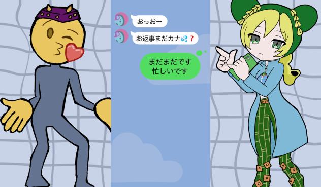 やかましいです
