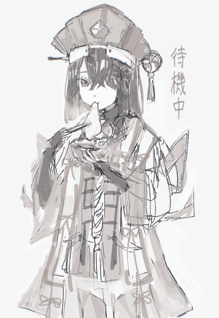 落書き16