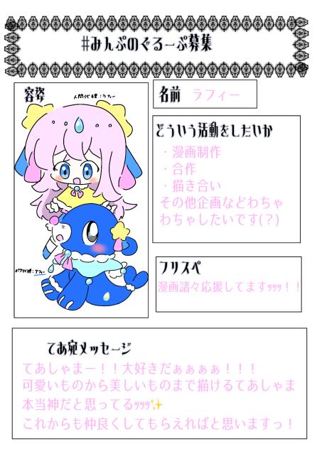 ぐるぼ！