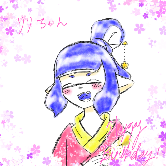 リリちゃんバースデーイラスト