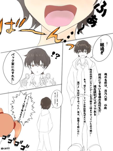 眠zz