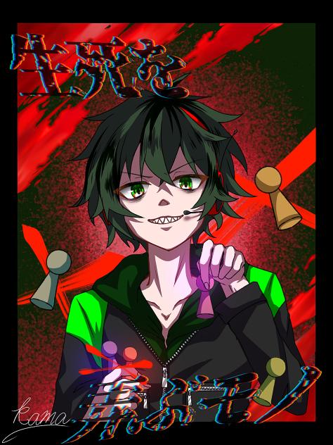 役職バラバラシャケさん