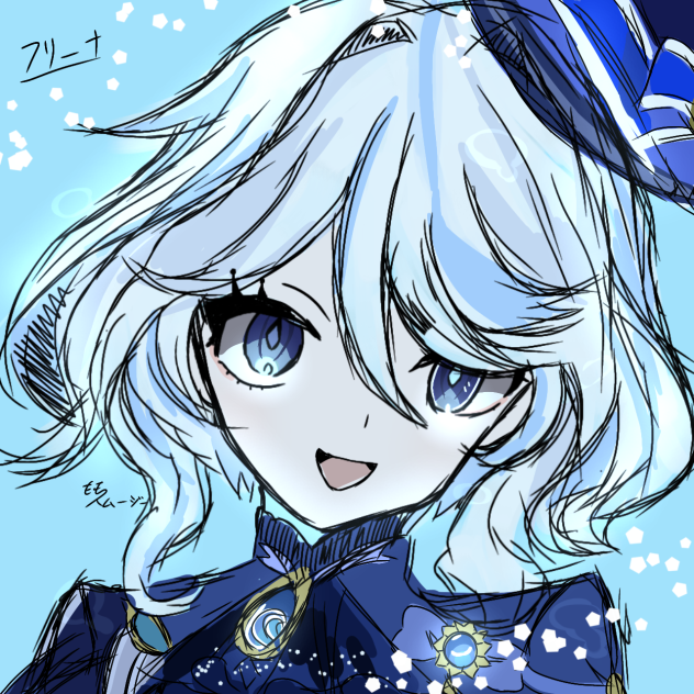 フリーナ（ラフ）