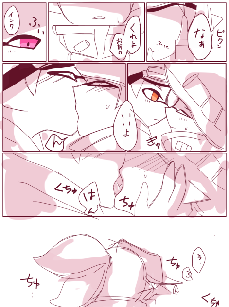 キス