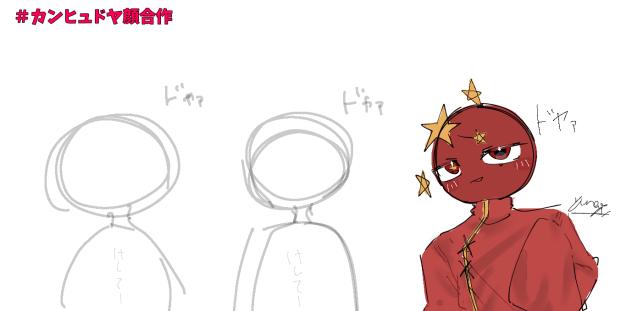 無題873←こんな描いてたっけ？？？