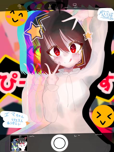 ぴーすぴーす！